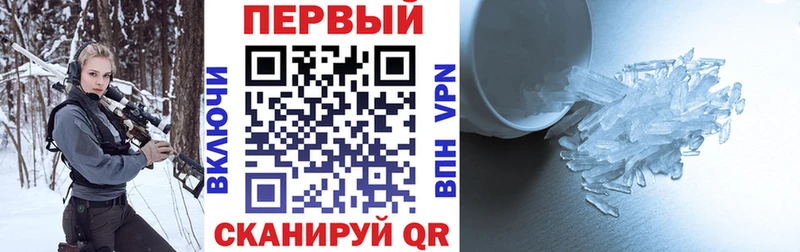 купить наркотики цена Балахна Амфетамин Розовый