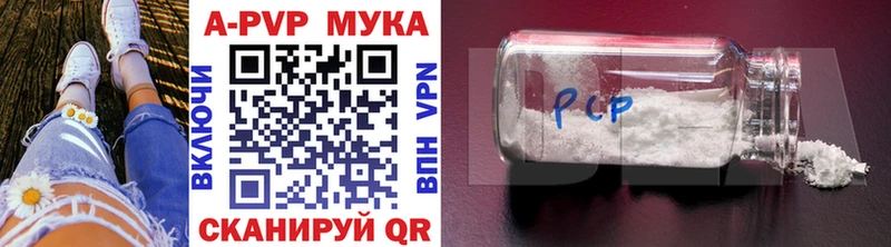 kraken   Балахна  APVP мука  продажа наркотиков 