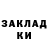 Героин хмурый BA Dillard