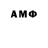 Amphetamine Розовый Tricia Johnson