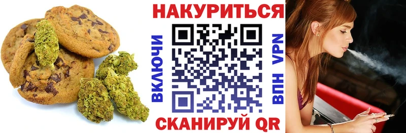 как найти закладки  Балахна  Еда ТГК конопля 