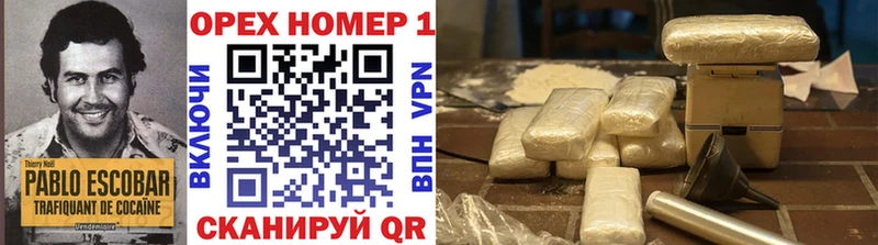 купить наркотик  Балахна  Cocaine Колумбийский 