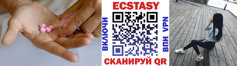 Ecstasy VHQ  Балахна 
