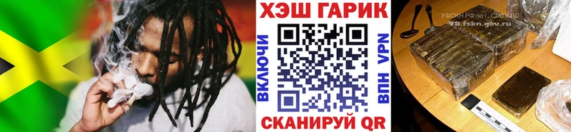 ГАШ Cannabis  купить закладку  Балахна 