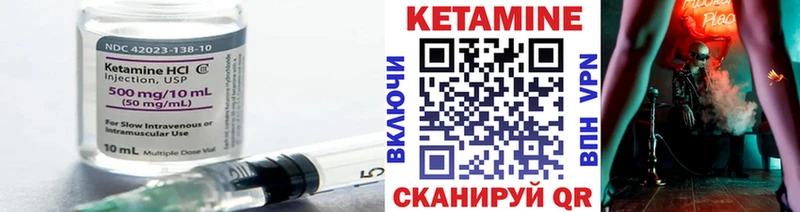мориарти как зайти Балахна КЕТАМИН ketamine