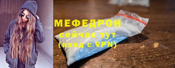 сатива Абинск