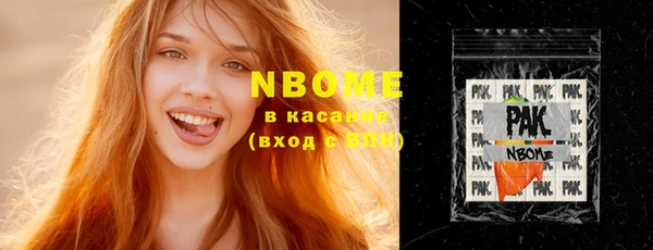 герыч Каменногорск