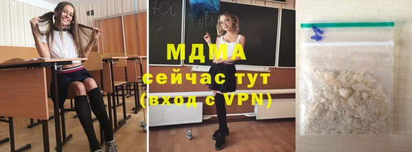 прущие крисы Абдулино