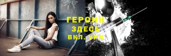 шишки Абаза
