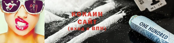 прущие крисы Абдулино