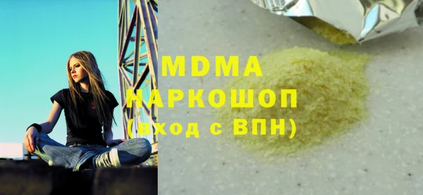 кристаллы Алексин