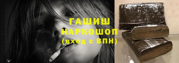 кокаин премиум Алексеевка