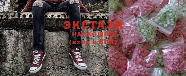 шишки Абаза