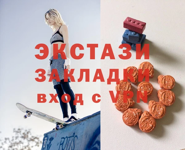 сатива Абинск