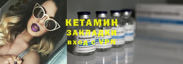 кристаллы Алексин