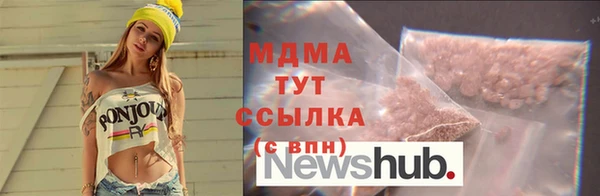 кокаин премиум Алексеевка