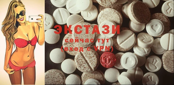 прущие крисы Абдулино