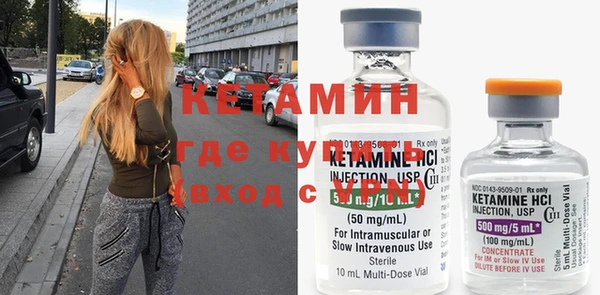 метамфетамин Лагань