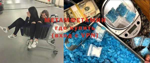 амфетамин Алзамай