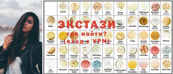 шишки Абаза
