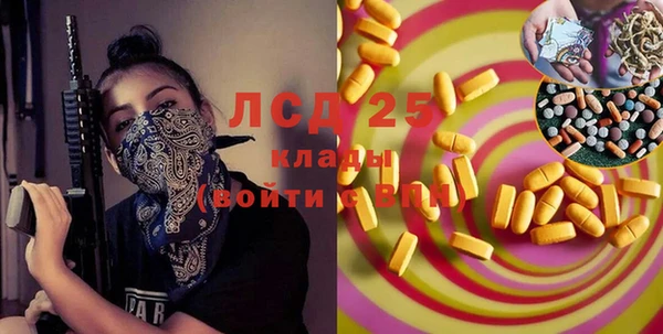 прущие крисы Абдулино