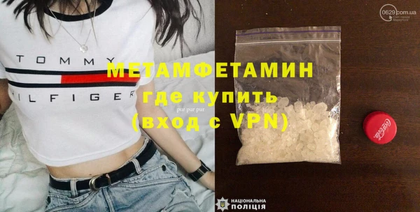 амфетамин Алзамай