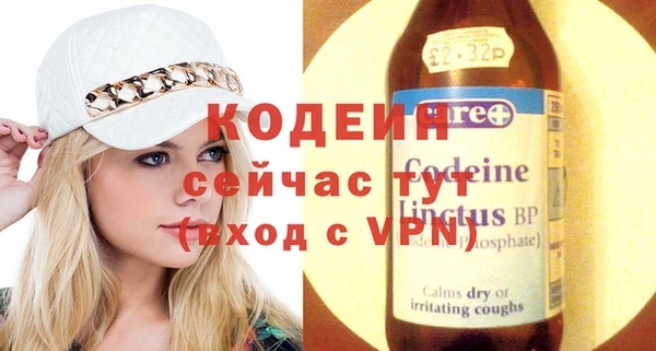 прущие крисы Каменск-Шахтинский