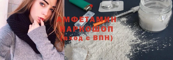 стафф Каменка