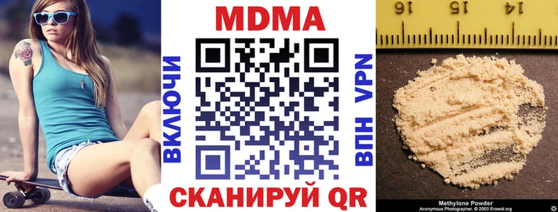 MDMA VHQ  Балахна 
