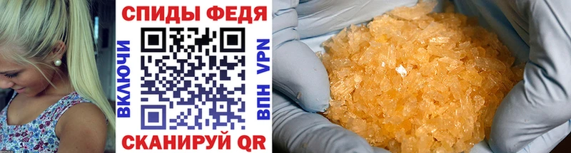 МЕТАМФЕТАМИН винт  даркнет сайт  кракен маркетплейс  Балахна 