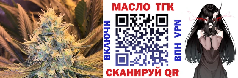 МЕГА зеркало  Балахна  Дистиллят ТГК гашишное масло 